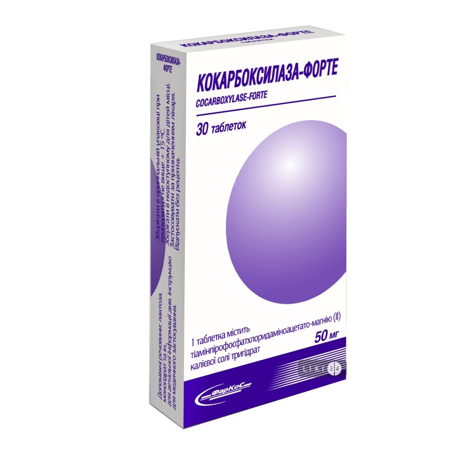 Кокарбоксилаза-Форте 50 мг таблетки, №30: ціни та характеристики