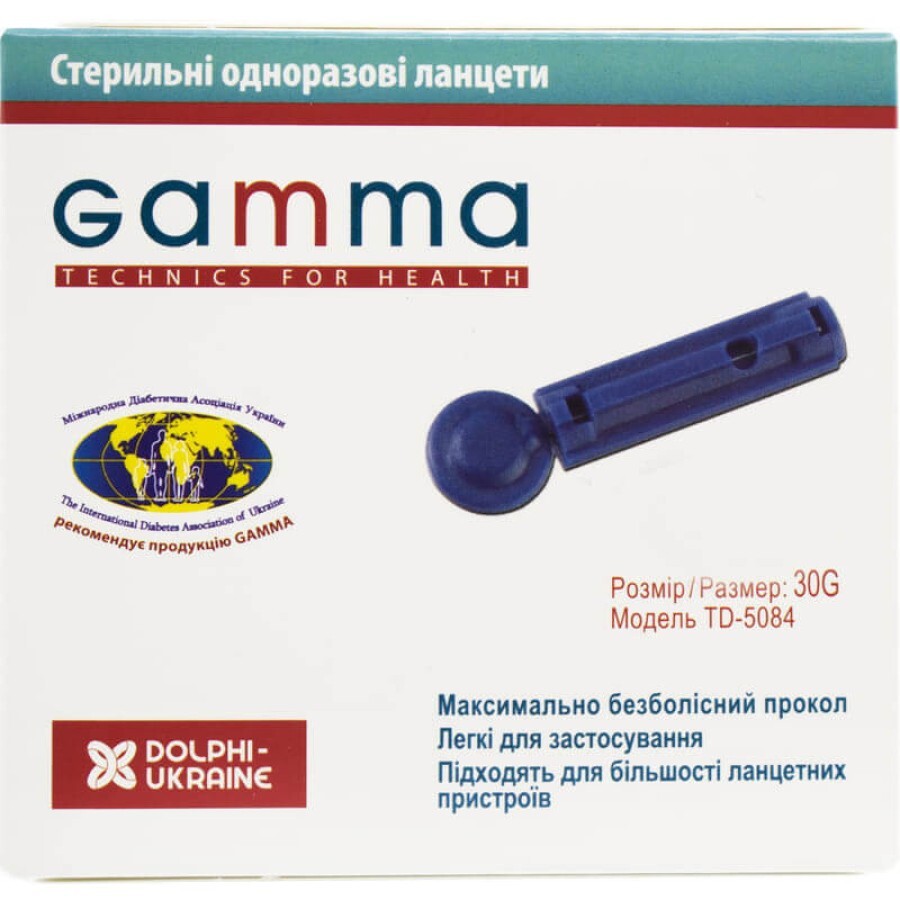 Ланцети Gamma 30G стерильні одноразові,  №100: ціни та характеристики