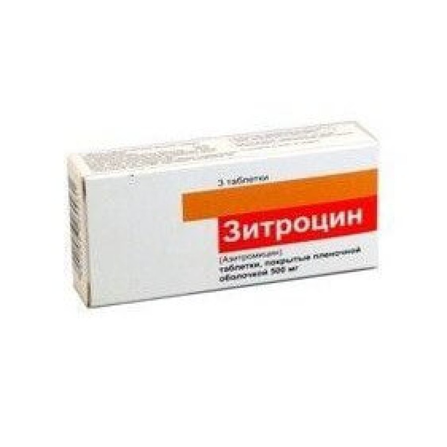 Зитроцин табл. п/о 250 мг блистер №6