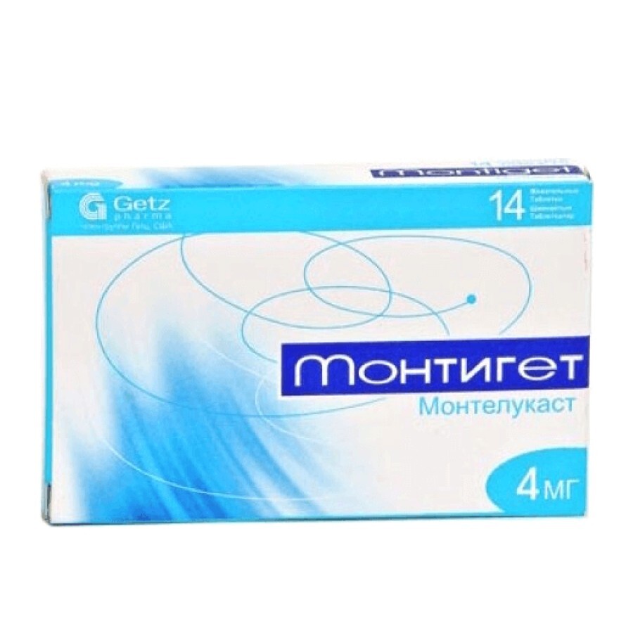 Монтигет табл. жув. 4 мг блістер №14: ціни та характеристики