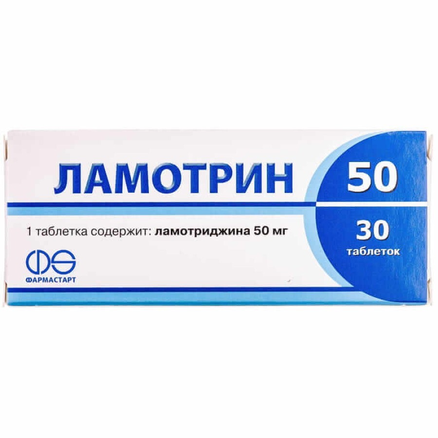 Ламотрин 50 табл. 50 мг блістер №30: ціни та характеристики