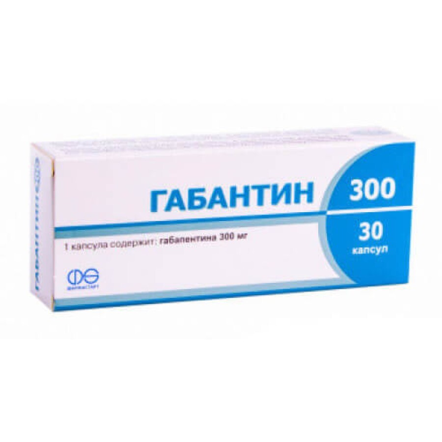Габантин 300 капс. 300 мг блістер №30: ціни та характеристики
