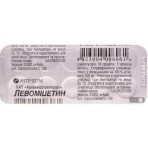Левоміцетин-КМП табл. 0,25 г контурн. чарунк. уп. №10: ціни та характеристики
