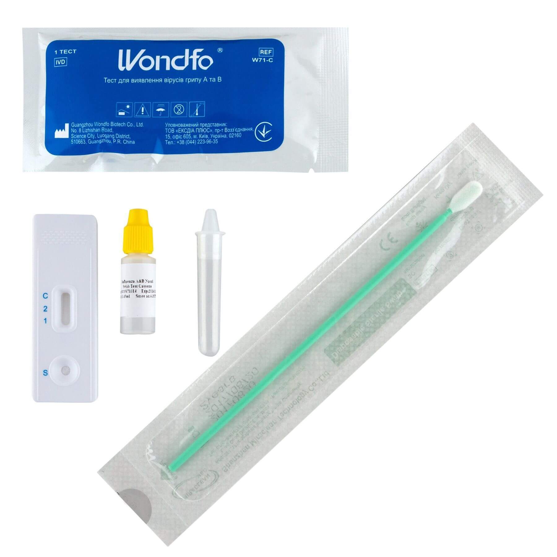 

Тест Wondfo W71-C на грип типу А та В у назальних мазках, W71-C