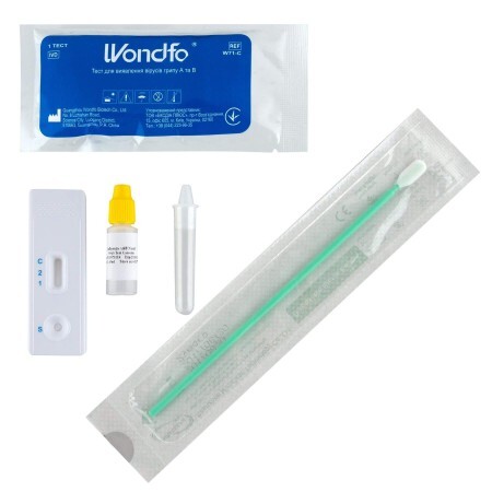 Тест Wondfo W71-C  на грипп типа А и В в назальных мазках