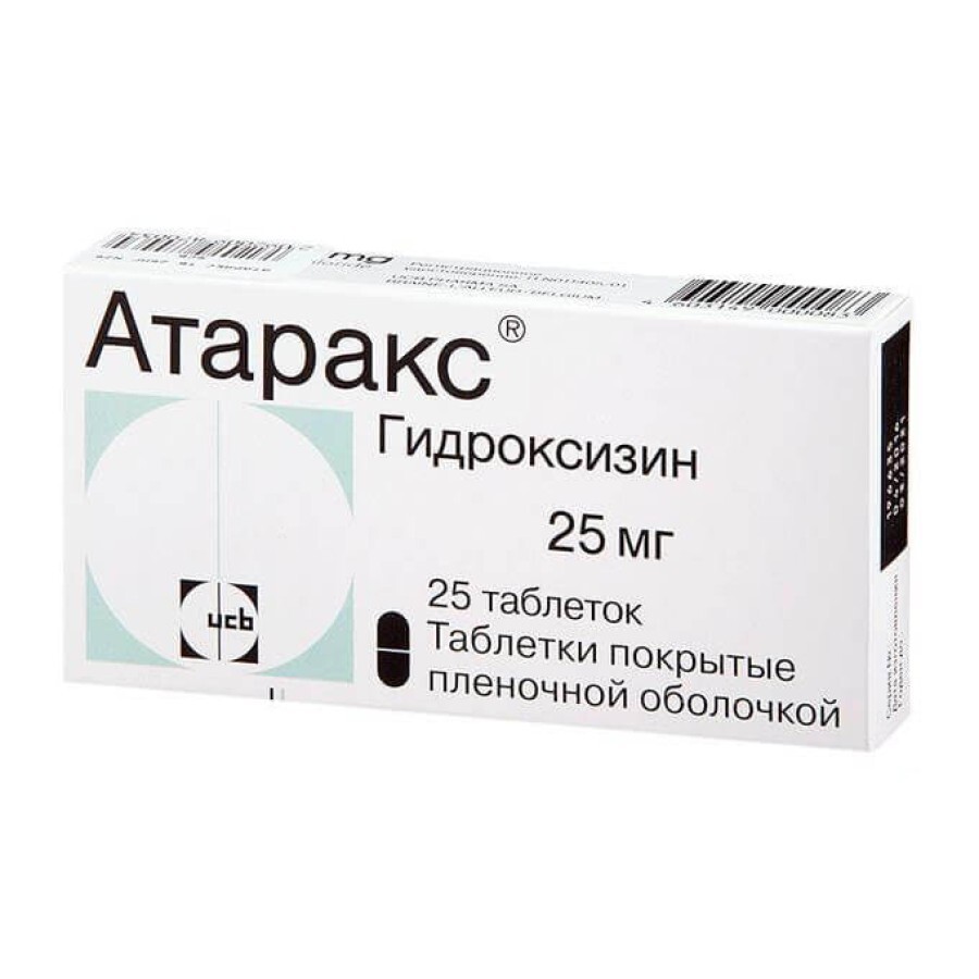 Атаракс табл. п/плен. оболочкой 25 мг блистер №25: цены и характеристики