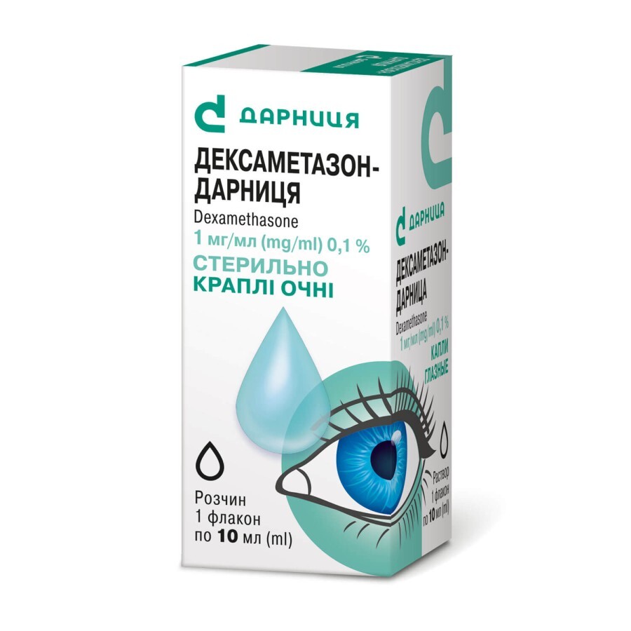 Дексаметазон-Дарница кап. глаз. 1 мг/мл фл. 10 мл: цены и характеристики
