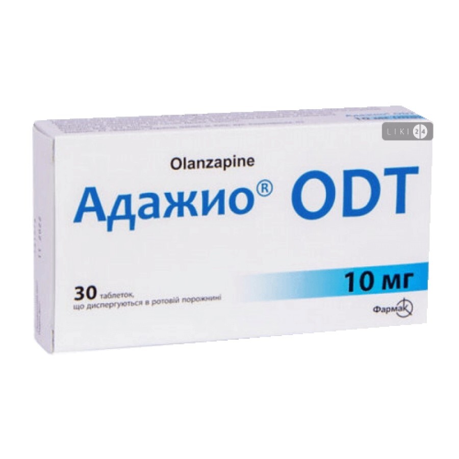 Адажио ODT табл., дисперг. в рот. порожн. 10 мг блістер №30: ціни та характеристики