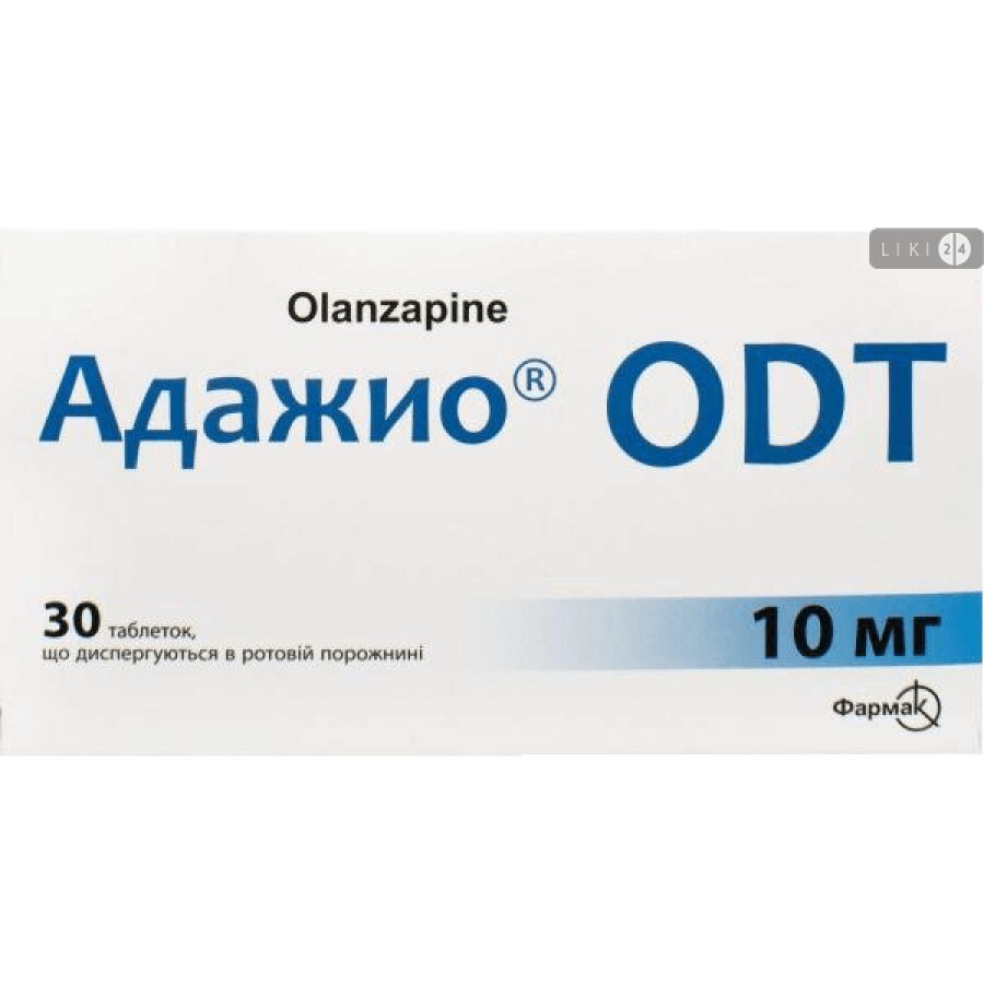 Адажио ODT табл., дисперг. в рот. порожн. 5 мг блістер №30: ціни та характеристики