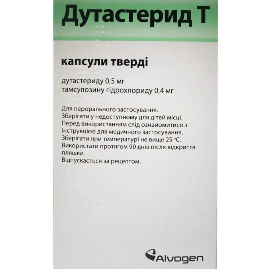Дутастерид Т 0,5 мг + 0,4 мг капсулы твердые бутылка, №90: цены и характеристики