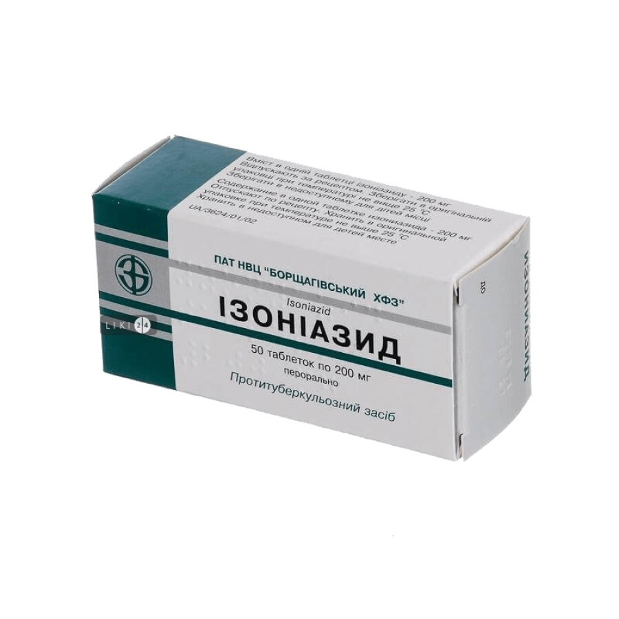 Ізоніазид табл. 200 мг банка №50 (рецептурний препарат): ціни та характеристики