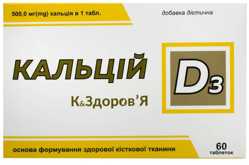 

Кальций D3 К&Здоров'я таблетки, №60, табл. 1500 мг блістер
