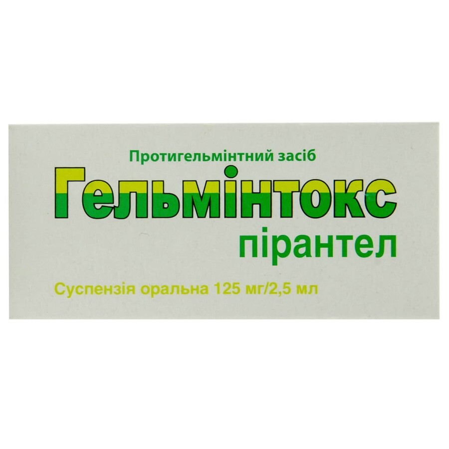 Гельмінтокс сусп. орал. 125 мг/2,5 мл фл. 15 мл: ціни та характеристики