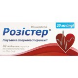 Розистер табл. п/плен. оболочкой 20 мг блистер №30