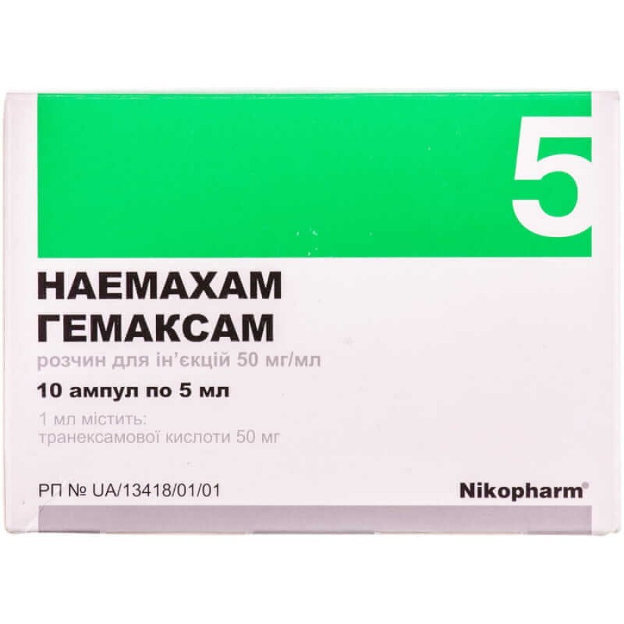 Гемаксам р-н д/ін. 50 мг/мл амп. 5 мл №10: ціни та характеристики