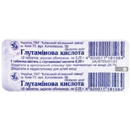 Глутамінова кислота табл. в/о 250 мг блістер №10