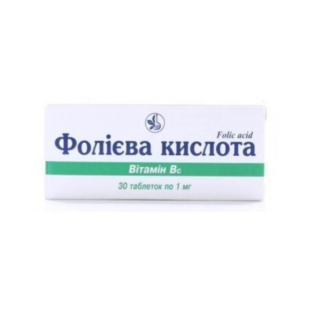 Фолієва кислота табл. 1 мг блістер №30