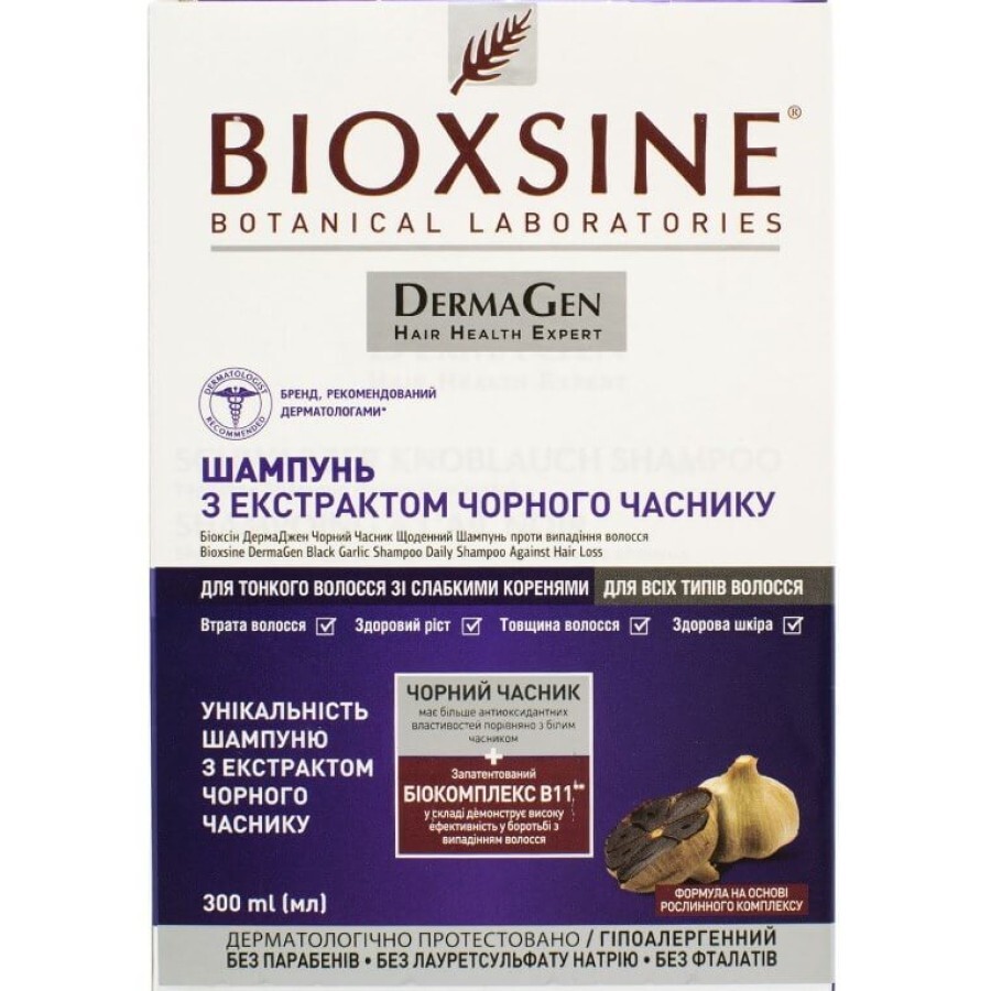 Шампунь для волосся Bioxsine DermaGen Чорний часник проти випадіння волосся, 300 мл: ціни та характеристики