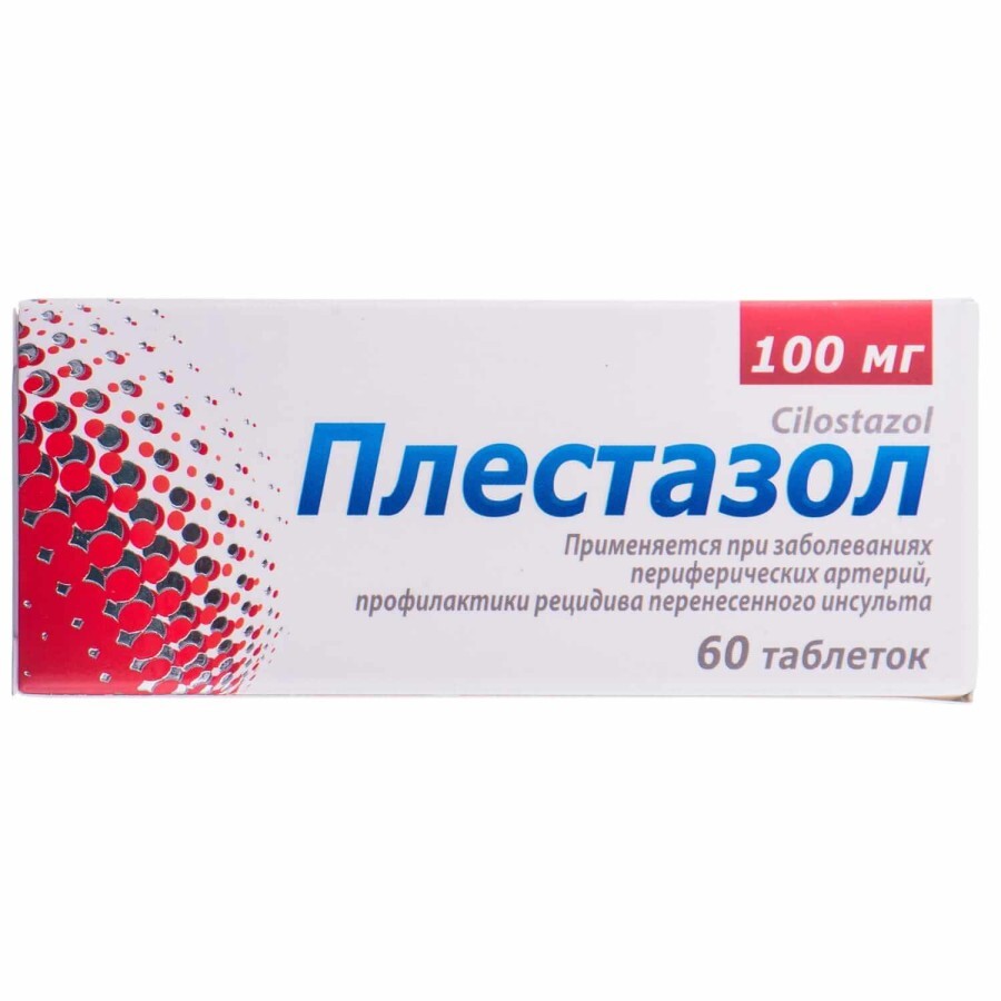 Плестазол табл. 100 мг блістер №60: ціни та характеристики