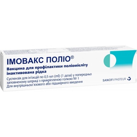 Имовакс полио вакцина для профилактики полиомиелита инактивированная сусп. д/ин. 1 доза шприц 0,5 мл