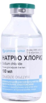 Натрия хлорид раствор 0,9%, 100 мл (в ассортименте)