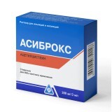 Асиброкс р-н д/ін. та інг. 300 мг/3 мл амп. 3 мл