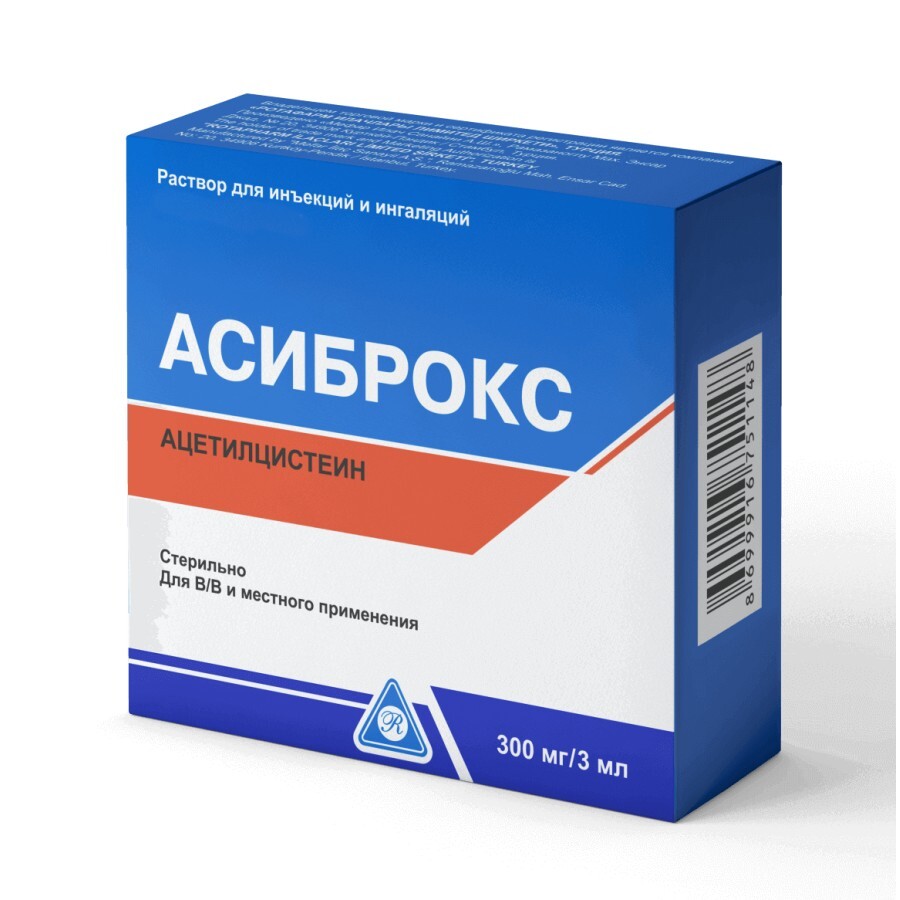 Асиброкс р-н д/ін. та інг. 300 мг/3 мл амп. 3 мл: ціни та характеристики