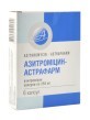 Азитроміцин-Астрафарм капс. 250 мг №6
