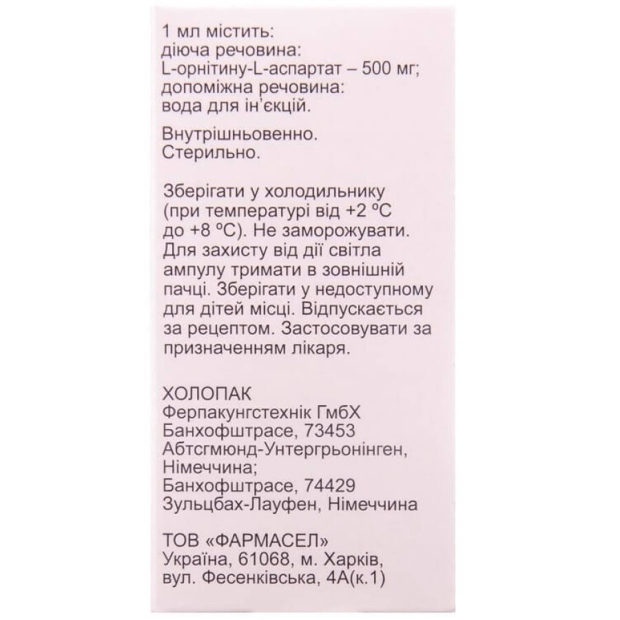 Гепатокс конц. д/р-ра д/инф. 500 мг/мл амп. 10 мл №10: цены и характеристики