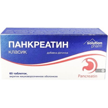 Панкреатин классик табл. п/плен. оболочкой 300 мг блистер №60