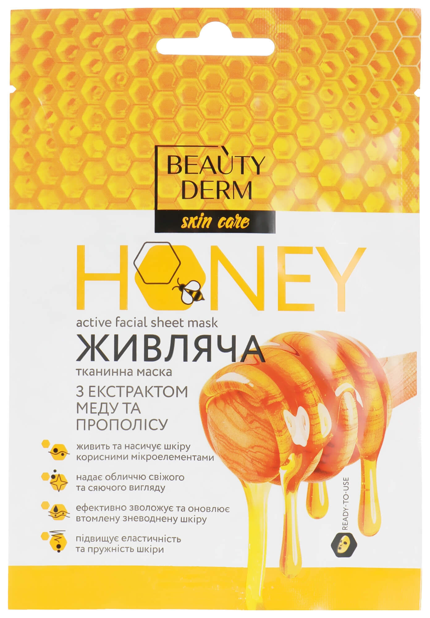 

Тканинна маска Beauty Derm Honey Active Facial Sheet Mask з екстрактом меду та прополісу, 25 мл, 25 мл