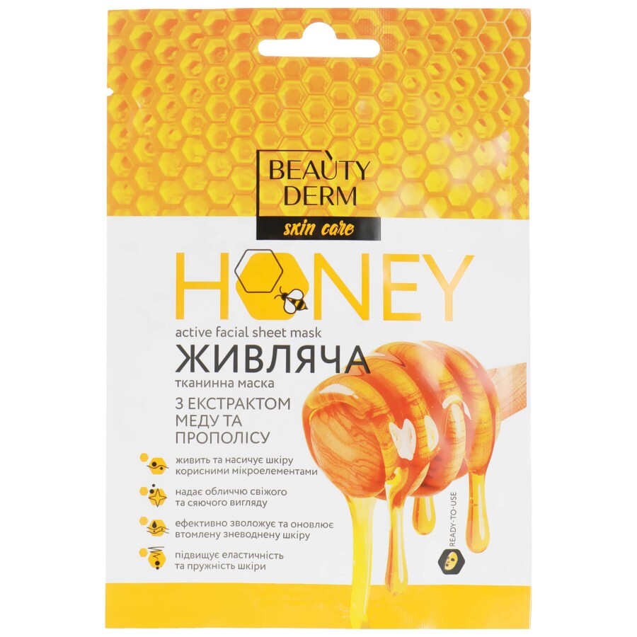 Тканевая маска Beauty Derm Honey Active Facial Sheet Mask с экстрактом меда и прополиса, 25 мл: цены и характеристики