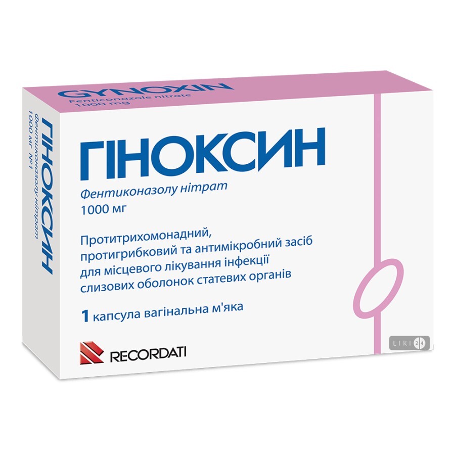 Гиноксин капс. вагинал. мягкие 1000 мг блистер: цены и характеристики