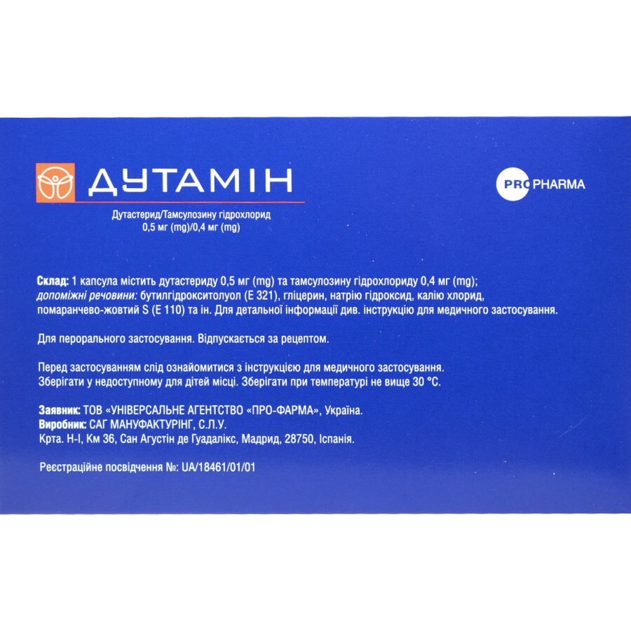Дутамин капс. тверд. 0,5 мг + 0,4 мг блистер №30: цены и характеристики