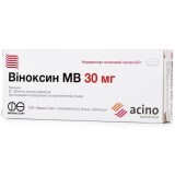 Віноксин МВ табл. пролонг. дії 30 мг блістер №20