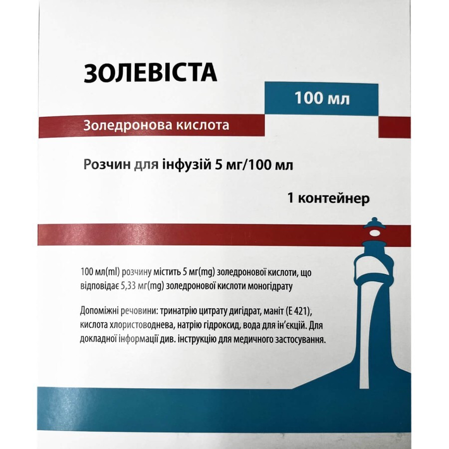 Золевіста р-н д/інф. 5 мг/100 мл контейнер 100 мл: ціни та характеристики