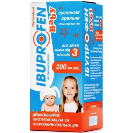 Ибупрофен Бэби 100 мг/5 мл суспензия оральная, 200 мл