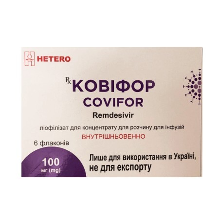Ковіфор ліофілізат д/конц. д/р-ну д/інф. 100 мг фл. №6 (ремдесивір)