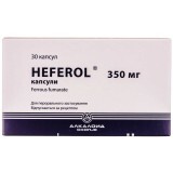 Хеферол капс. 350 мг №30