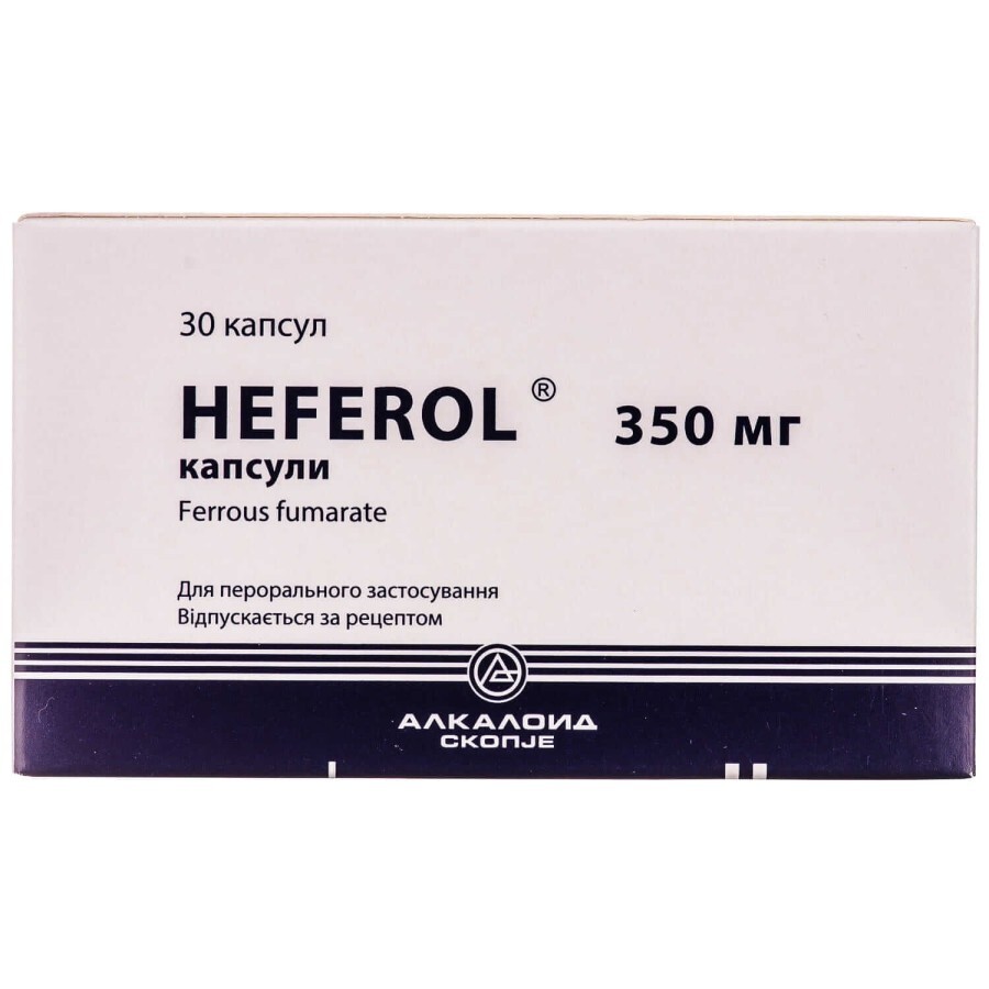 Хеферол капс. 350 мг №30: ціни та характеристики