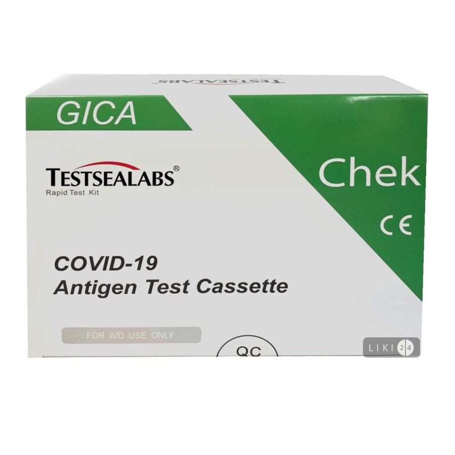 Тест-експрес Testsealabs Covid-19 Antigen Cassette для виявлення антигену коронавірусу №20 (назальний): ціни та характеристики