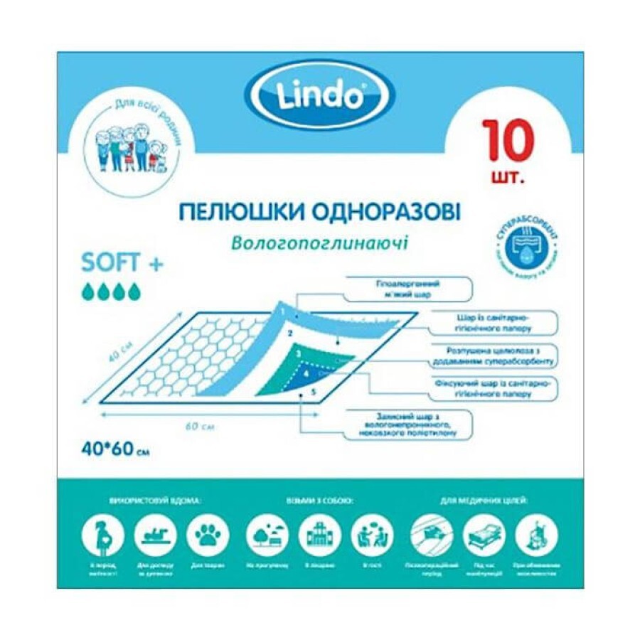 Пелюшка гігієнічна Lindo 40 см х 60 см, №10: ціни та характеристики