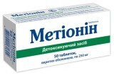 Метионин табл. п/о 0,25 г блистер №50