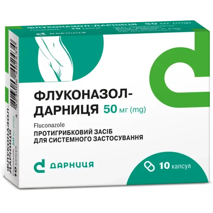 Флуконазол-Дарница капс. 50 мг №10