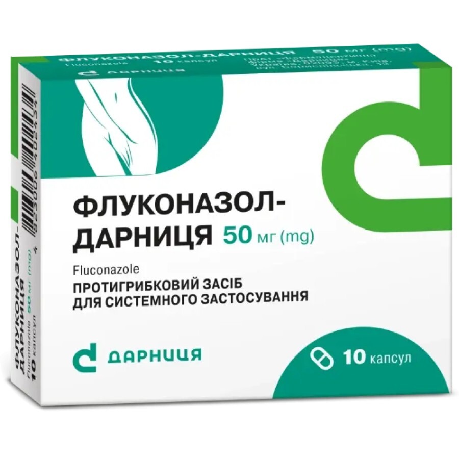 Флуконазол-Дарниця капс. 50 мг №10: ціни та характеристики