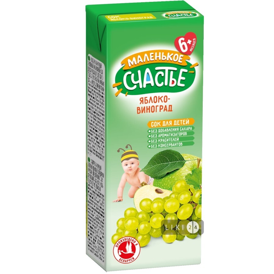 Сок детский Маленькое Счастье Яблоко-виноград с 6-ти месяцев 200 мл: цены и характеристики