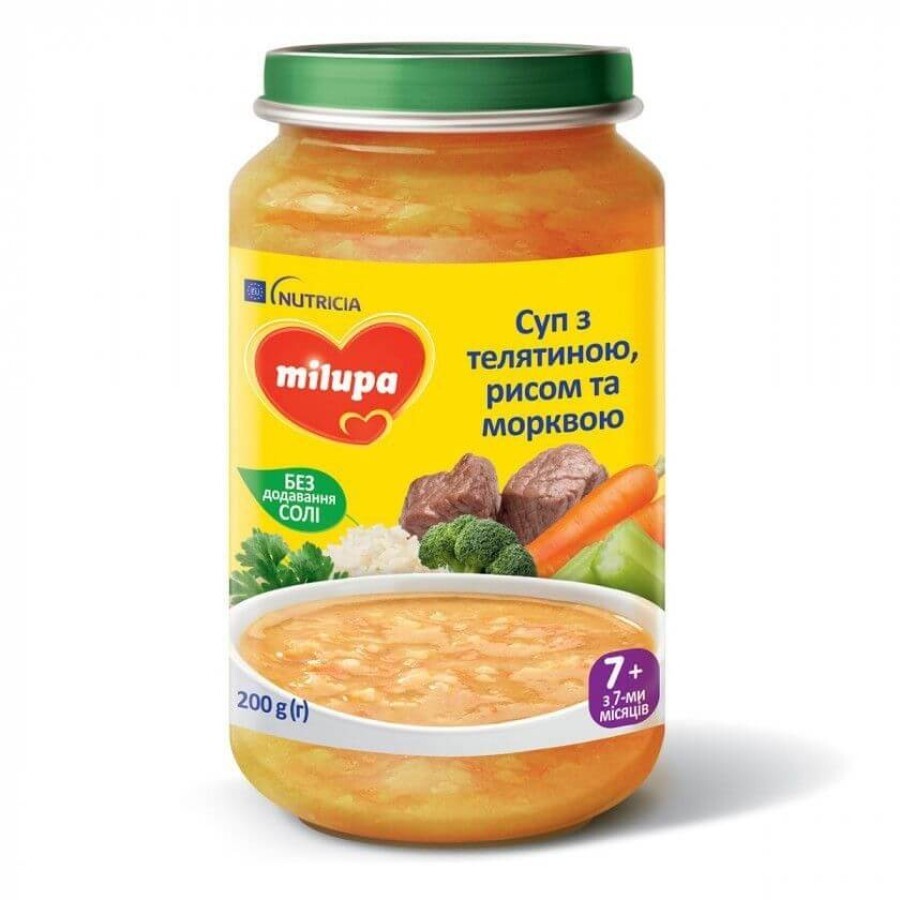 Суп-пюре Milupa з телятиною, рисом і морквою для дітей від 7 місяців, 200 г: ціни та характеристики