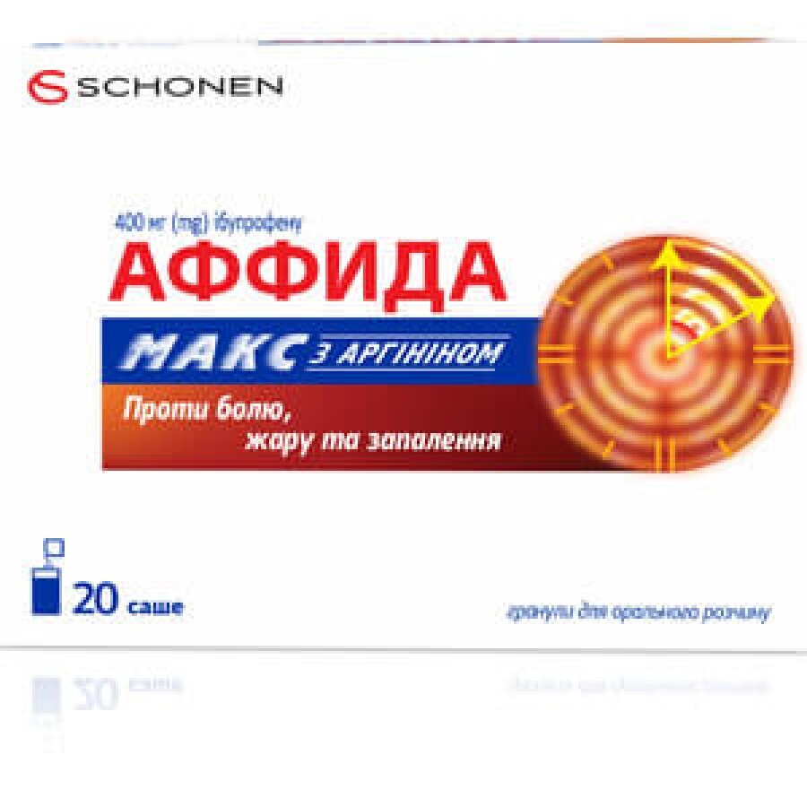 Аффида Макс с аргинином гран. д/оральн. р-ра 400 мг саше №20: цены и характеристики