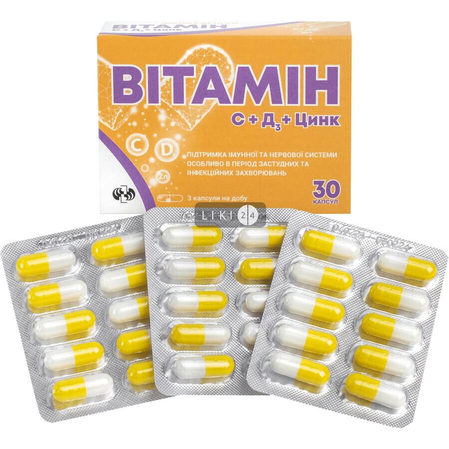 Вітамін C 80 мг + D3 5 мкг + Цинк 15 мг + екстракти ехінацеї, часнику, імбиру капс. №20: ціни та характеристики