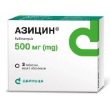 Азицин табл. в/о 500 мг контурн. чарунк. уп., пачка №3